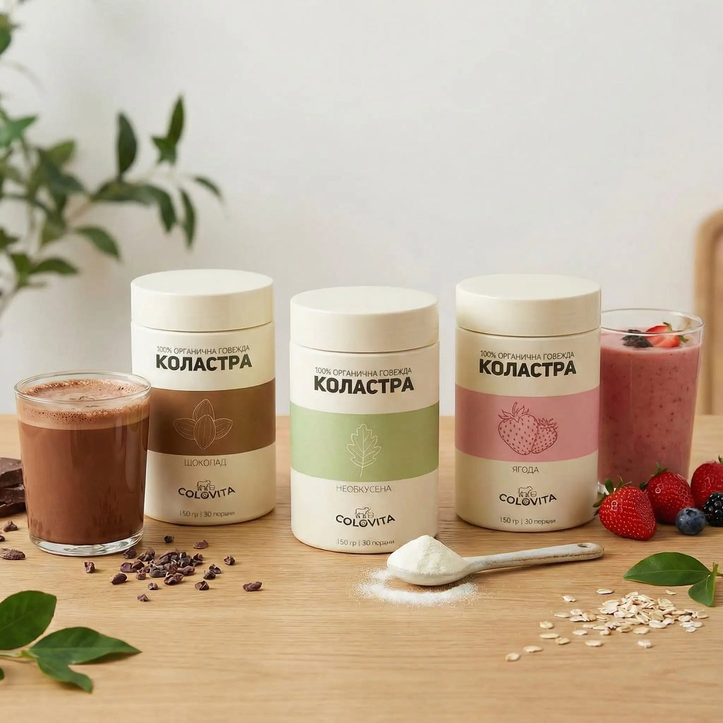 ColoVita Organic - 100% органична говежда коластра