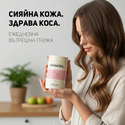 ColoVita Organic - 100% органична говежда коластра